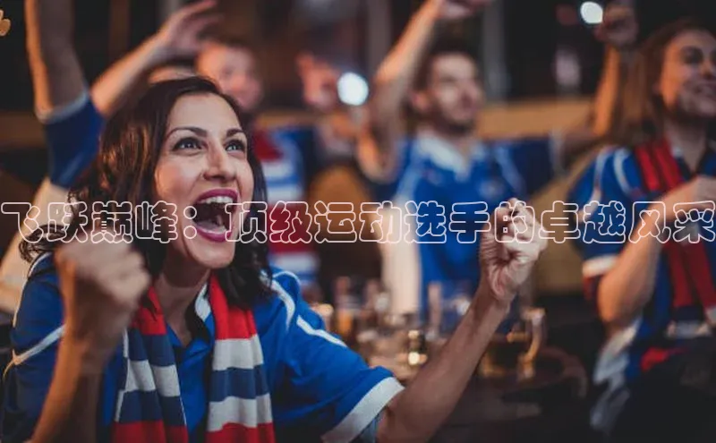 意昂4代理
