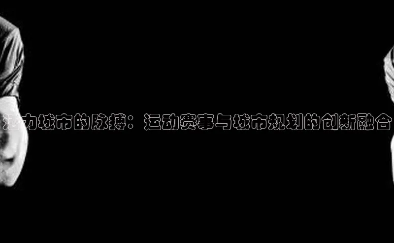 凯捷