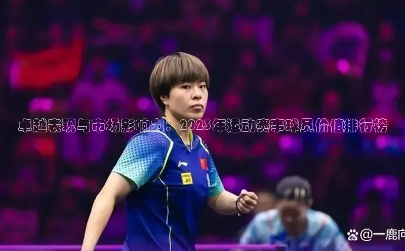 意昂4体育