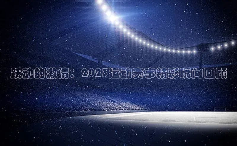 意昂体育4登录