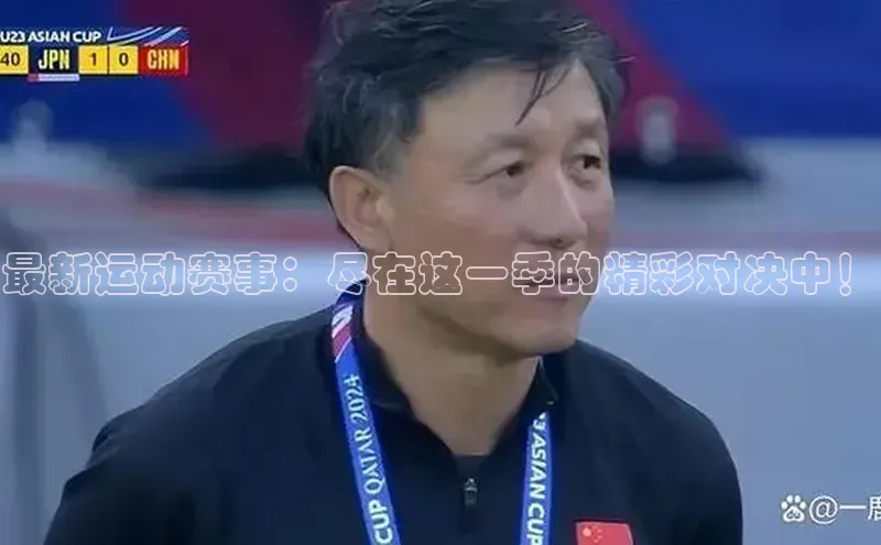 意昂4凯捷
