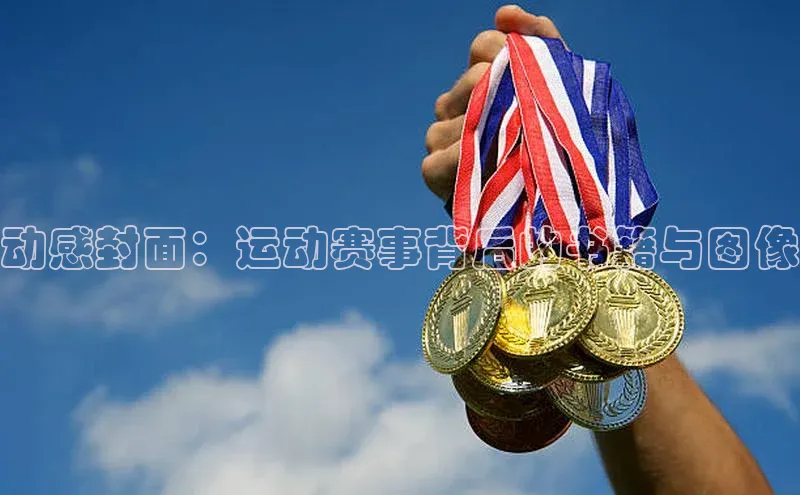 意昂4体育登录
