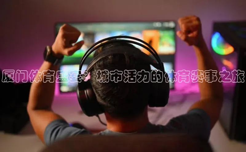 EON4登录