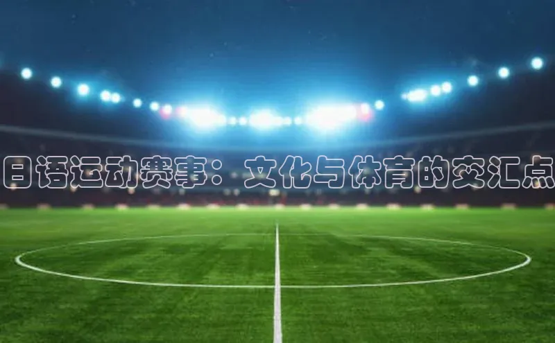 EON4登录