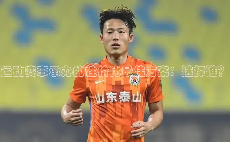 意昂体育4代理