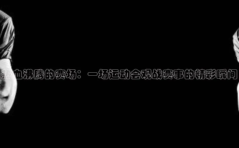 意昂4官网