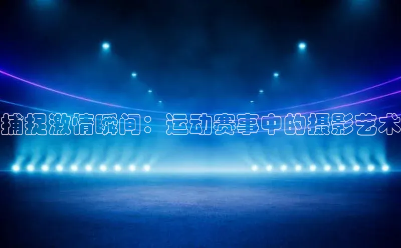 意昂体育4官网