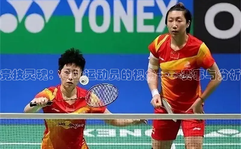 EON体育4