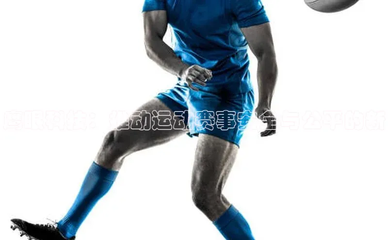 意昂4体育登录