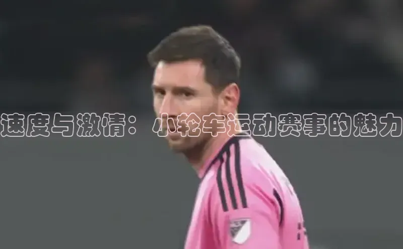 意昂体育4官网