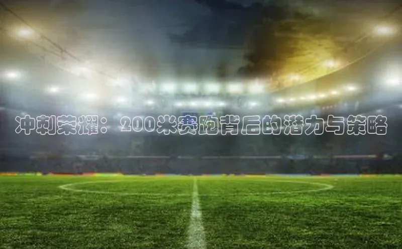 EON体育4登录