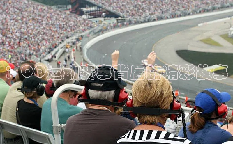 ：QQ运动赛事背后的精彩故事