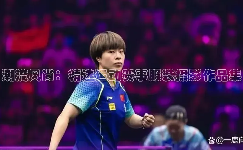 意昂体育4代理