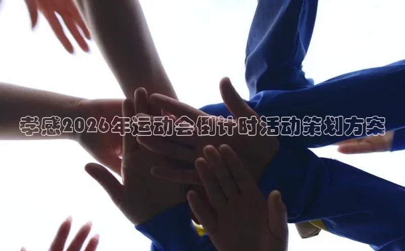 意昂4官方网站