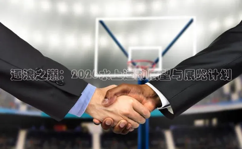 意昂4体育登录
