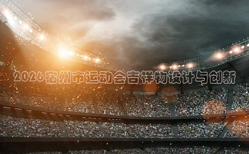 意昂4官网