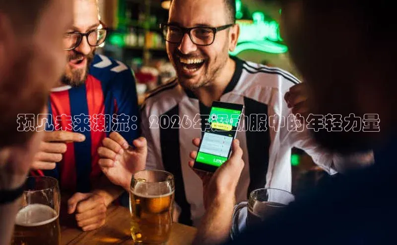 意昂4凯捷