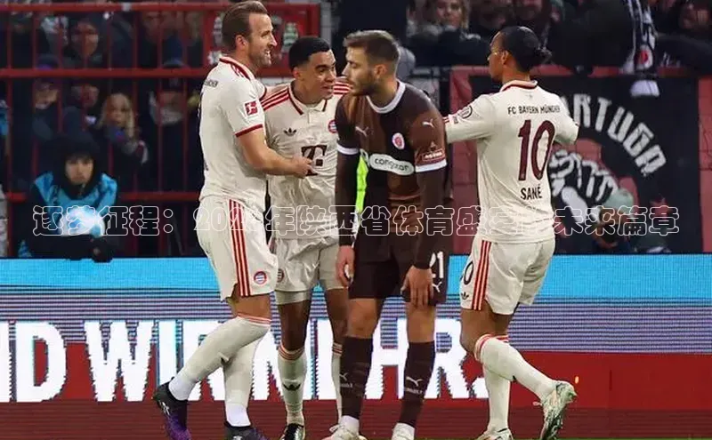 凯捷